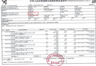 出口電源退運怎么辦？電源退運進口清關(guān)與國內(nèi)貿(mào)易代理全流程指南
